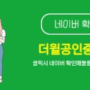 더윌공인중개사사무소 이미지