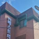 장흥 베스트 의원 이미지