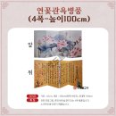 명성불교사