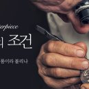명품주