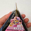 GS25 구월한주점 이미지