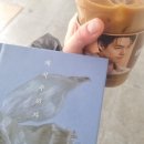 39 | 제가걍놀기만한3월절반을보낸사람으로보이세요?