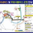 서진주ic주차장 이미지