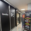 별밤PC방 | 부평pc방 데이트코스로 딱인 먹을거리 많은 피시방 추천“아이템베이pc방 부평점”