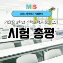 중하아카데미 이미지