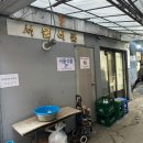 실비집 | [종로] 이모카세 맛집 토요일 실비집 방문 후기