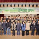 초록마을청주 - 청주시 서원구 탑골로 3 | 초록마을청주