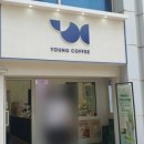 영커피 센텀리더스마크점 네이버블로그