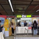 씨유(CU)광주송정점 | 광주 기아 챔피언스 필드 첫 직관후기(내가 바로 승요), 네컷 사진, 김도영 유니폼 구입하고 마킹, 112...
