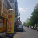동신공인중개사사무소 이미지