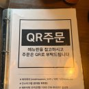 목화원 | 문래동 분위기 좋은 이자카야 고등어 봉초밥 맛집 목화원 4인 방문 후기