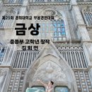 경희무용아카데미학원 이미지
