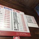 양평닭한마리 이미지