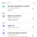 리알토 이미지