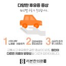 안정한의원 이미지