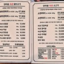한마음정육식당 - 대덕구 중리남로 56 | 한마음정육식당