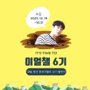 평생학습센터 1기-글과 그림으로 만드는 캘리엽서 | [마감]이얼챌 6기 모집 12일 중국어 캘리그라피 쓰기 챌린지 (선착순 3명)