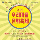 남동소래아트홀소래극장 이미지