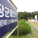 장군제 이미지