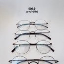 포나인안경 탄현점 이미지