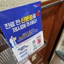 홍익치과의원 이미지