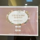 산울림노래연습장 이미지