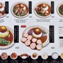 카가와식당 부산기장롯데월드점 이미지