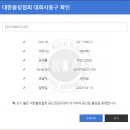 스톰 더 코드 14파운드 새볼 팝니다 (판매완료) 이미지