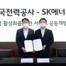 남도전기 이미지