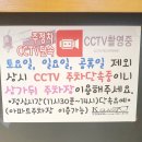 케이글라스안경원 가수원점 이미지