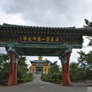 이순신대교 전망대 이미지