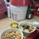 면역력119 안심동국당