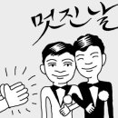 동성 이미지