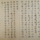 고산윤선도유물전시관(휴관) 이미지