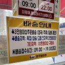 엘마트 양주점 - 2109 | 엘마트 양주점