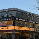 푸고 대전관평점 이미지