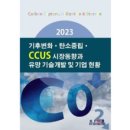 효진엔지니어링 이미지
