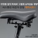원에어투어
