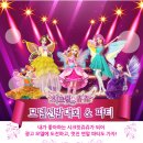 쥬쥬리본