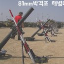 이박통상 이미지