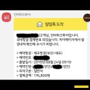 세워봅시다!(2019년 제주도여행 1일차_윈드1947테마파크, 세화해변, 모란민박, 치저스, 말이, 카페 한라산)