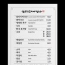 삼교리동치미막국수 이미지