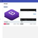 메일빈 테마점 | 닷홈 무료호스팅으로 그누보드5 서버 연결하고 테마까지 세팅하는 법 (2026 ver)