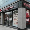 부산족발 주식회사 이미지