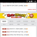 짱아모바일 이미지