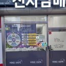 카인드베이프 이미지