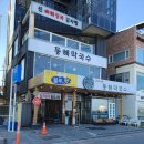 버스정류장 07-250 이미지