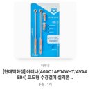 7월에 산것들(구찌/나스/딥디크/유라고/필립스/라온누리/책/매듀즈/풀무원/메디힐/톤워크/다이소/홈스타...
