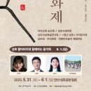 성호로 동행미디어 시대
