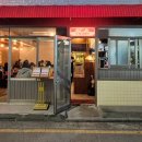 강동-길동-67 이미지